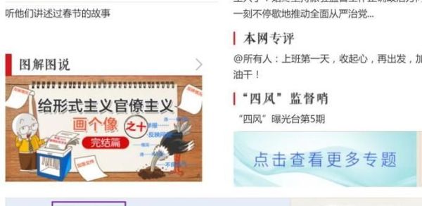 最安全的匿名举报方式