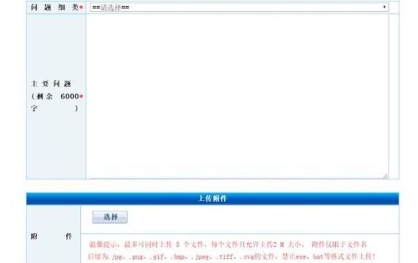 最安全的匿名举报方式