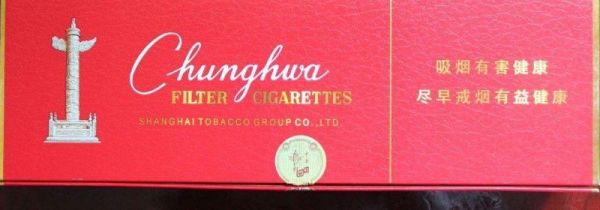 一百块钱的烟有哪些