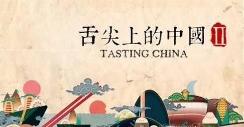 如何评价《舌尖上的中国》系列纪录片
