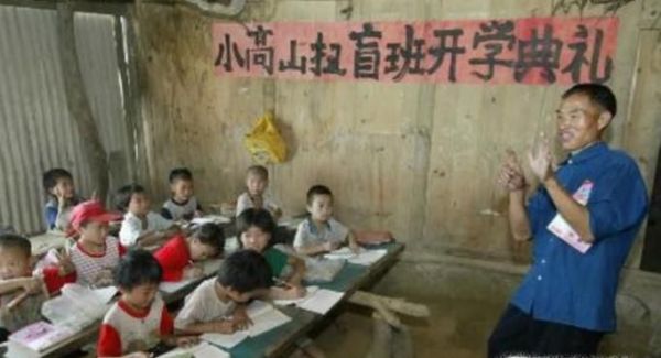 农村兴起”教育移民潮”有哪些危害