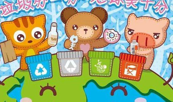 mp3属于什么垃圾