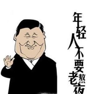 连续熬夜身体会发生哪些惊人的变化