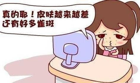 连续熬夜身体会发生哪些惊人的变化
