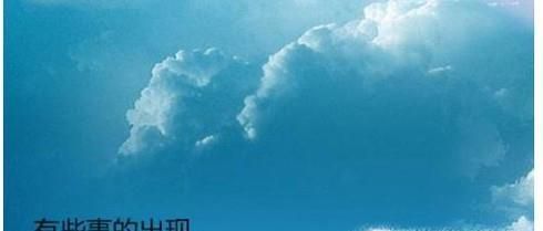 上帝在为你关闭一扇门的同时也为你开了一扇窗