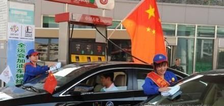 私人加油站开设条件是什么