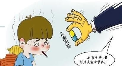 儿童禁药有哪些