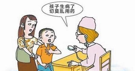 儿童禁药有哪些