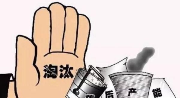 如何摆脱中等收入陷阱