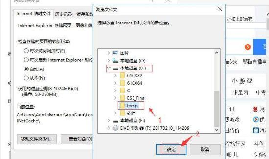丅emp是什么意思