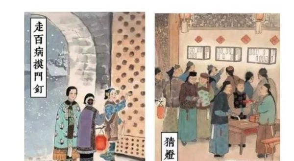 元宵节的风俗有什么