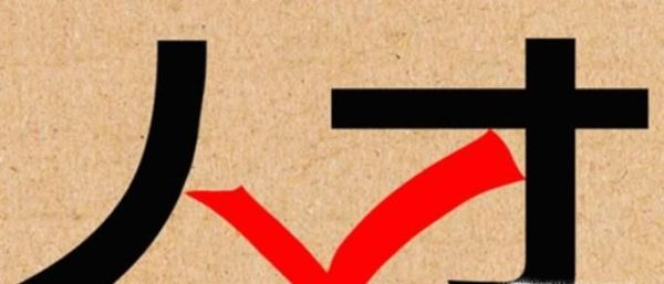 为什么一定要去好学校？