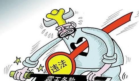 哪些行为被认定为强制消费