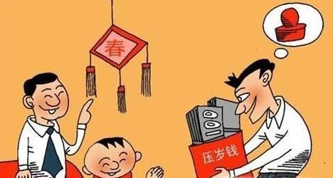 孩子收到的压岁钱到底该归谁