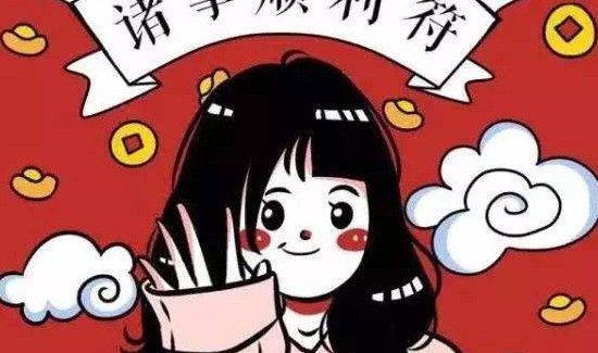 万事顺遂用在什么场合