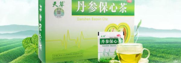 丹参保心茶的功效与作用适合什么人喝