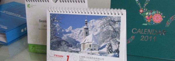 挂历有哪些种类和形式