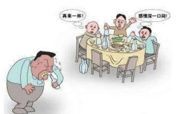 中国人为什么总是喜欢劝酒