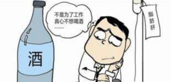 中国人为什么总是喜欢劝酒