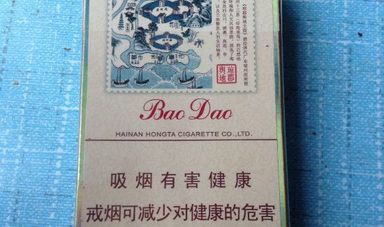 三亚烟有什么品牌