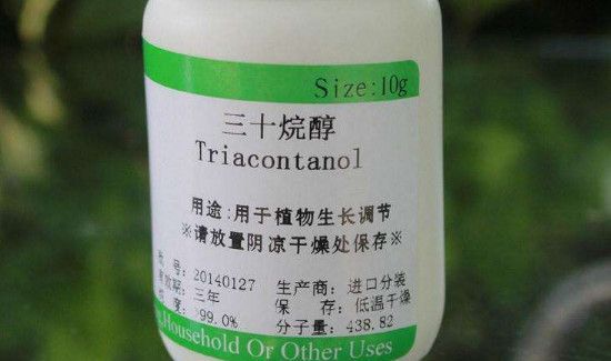 三十烷醇和芸苔素区别
