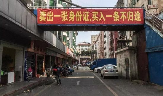 三和是哪里