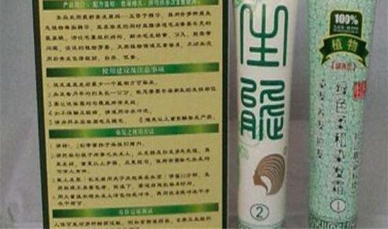 染发剂放在温度较高的地方多久会失效
