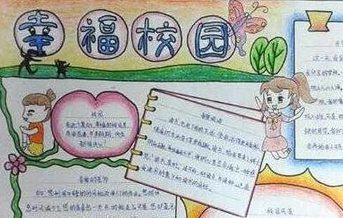 如何避免小孩在参与运动活动时遭遇霸凌