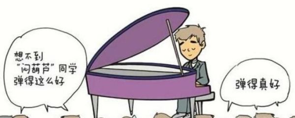 怎样克服社交焦虑症