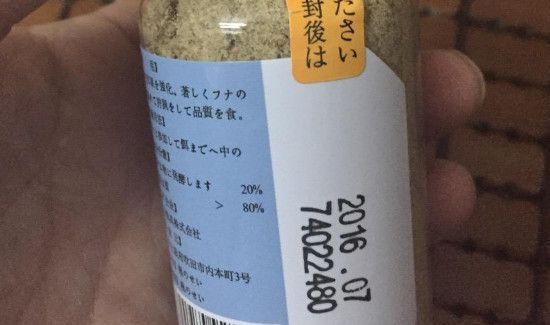 钓鱼小药有毒吗?