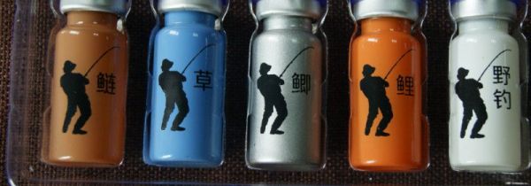 钓鱼小药有毒副作用吗