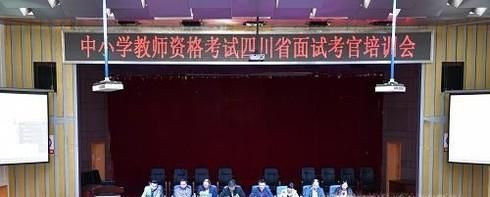 2018年四川教师公招考什么