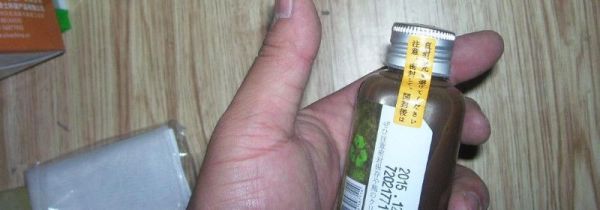 钓鱼小药有用吗