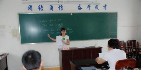 2018年四川教师公招考什么