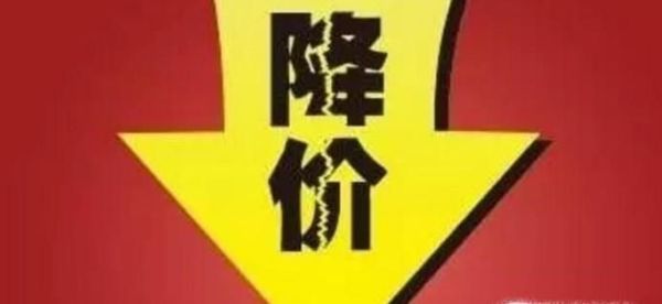 2018年中国房价是涨or跌？