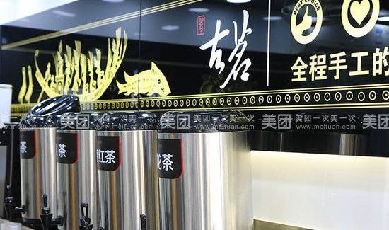 南山古茗和古茗一样嘛