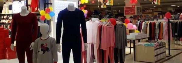 三枪内衣是不是贴牌的