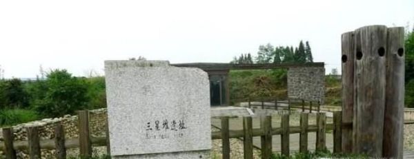 三星堆出土文物最多的两个坑的年代及性质