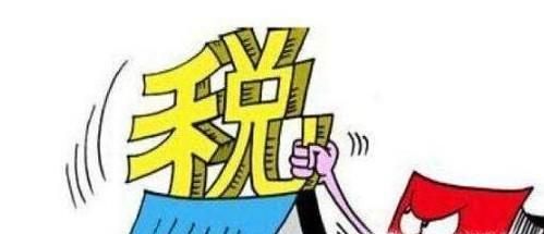 房产税的征收范围、标准是什么