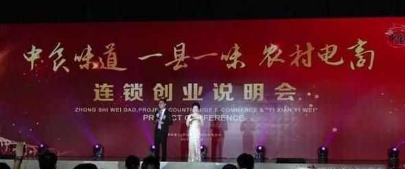 "一带一路"的建设能否与扶贫相结合?