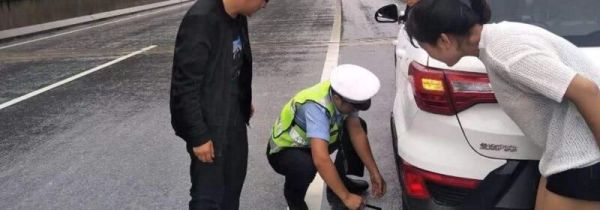 高速上有交警查车吗