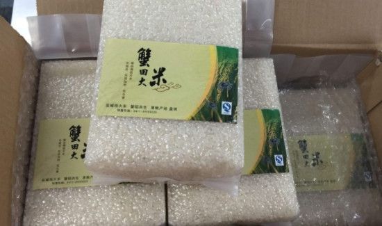 真空包装大米能保存多久