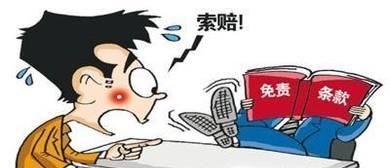 理赔被拒应该怎么办？