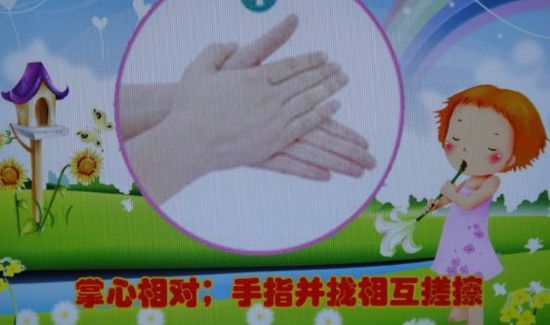 7步洗手法顺口溜
