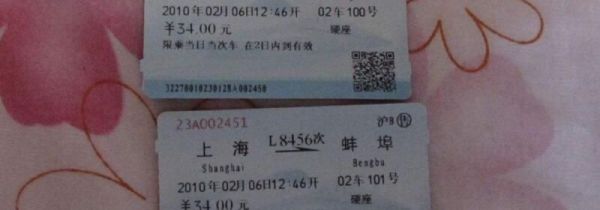 买不到票可以上车补票吗