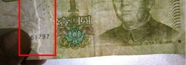 用什么贴钱比较好撕