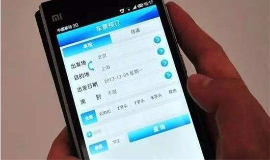 车票候补什么意思