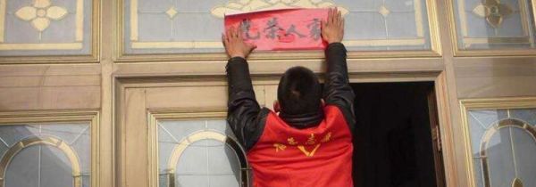 用什么贴对联不留痕迹