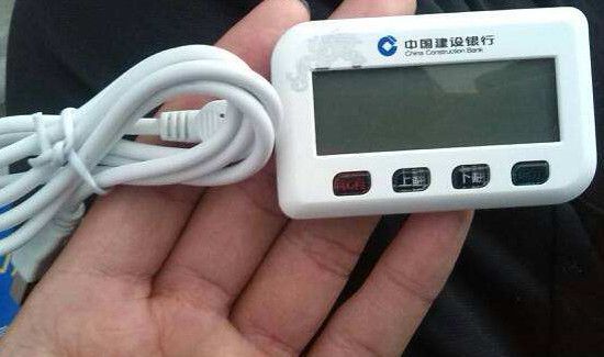 u盾密码忘了怎么办