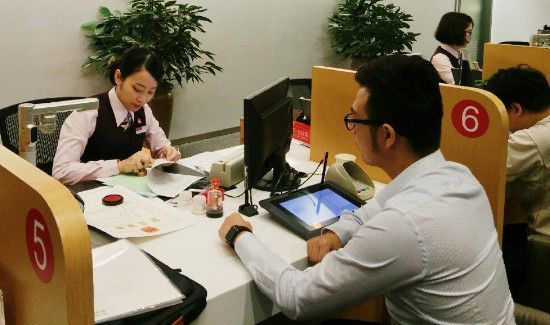 网银密码忘了怎么办